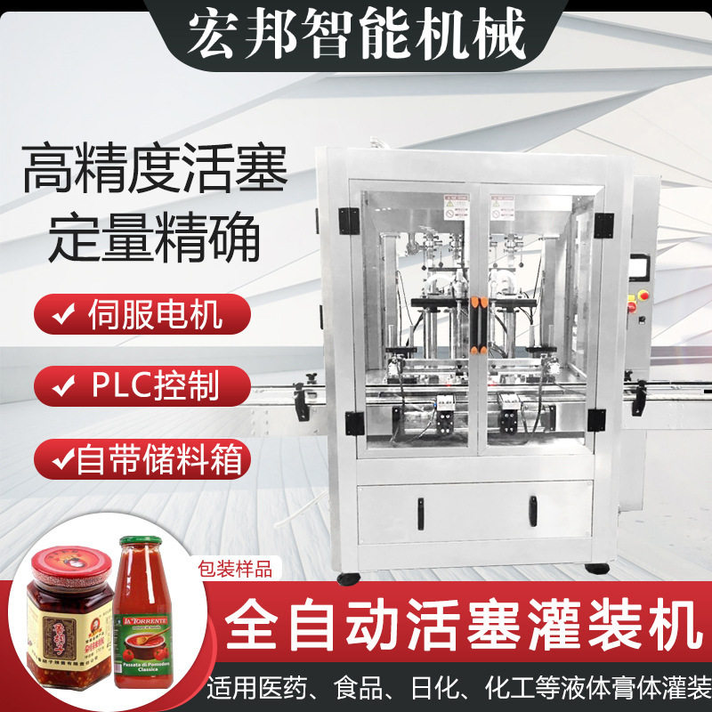 全自动灌装机白酒辣椒油食用油水漱口水罐装线包装机设备,五金/工具,其他包装设备,淘宝优惠券,粉丝福利购,淘宝优惠卷