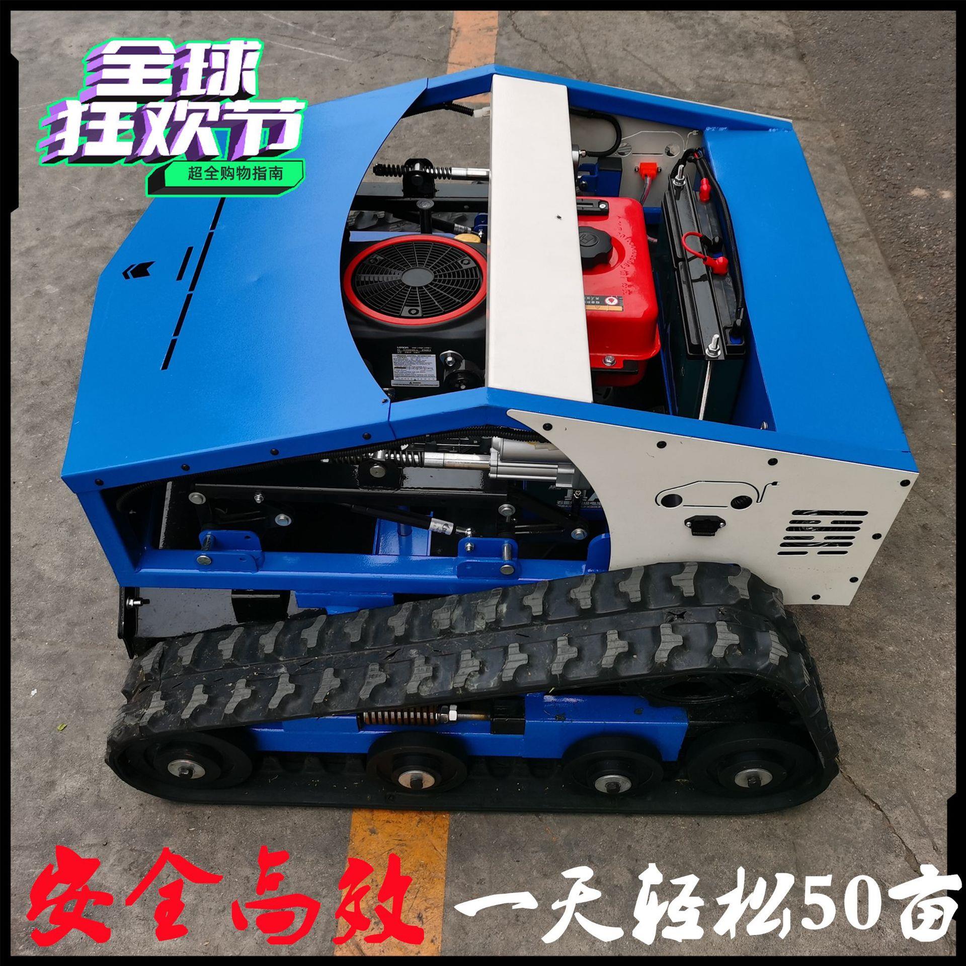 出口欧美无线遥控割草机 大马力驱动履带割草机 源头厂家品质保证