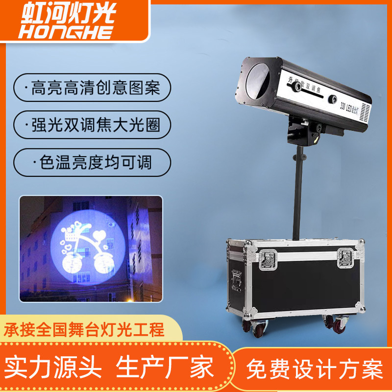 新款440W/330W双调焦LED追光灯 大功率婚庆酒吧舞台灯光聚光灯