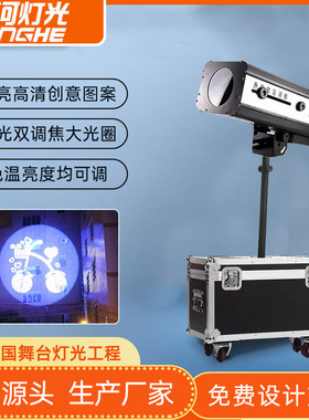 新款440W/330W双调焦LED追光灯 大功率婚庆酒吧舞台灯光聚光灯