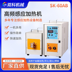 高频感应加热设备刀具齿条硬轴淬火机高频淬火机高频感应加热设备