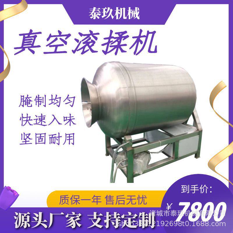 烤肉滚揉机不锈钢午餐肉肠类腌肉机腌制机泡椒鸡爪腌制机器