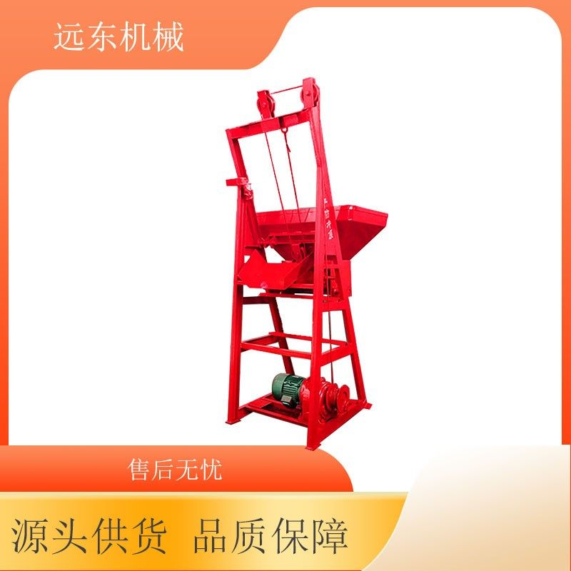 爬斗上料架 立式平口搅拌机强制式小型混凝土水泥砂浆饲料搅拌机,五金/工具,工程/建筑机械,淘宝优惠券,粉丝福利购,淘宝优惠卷