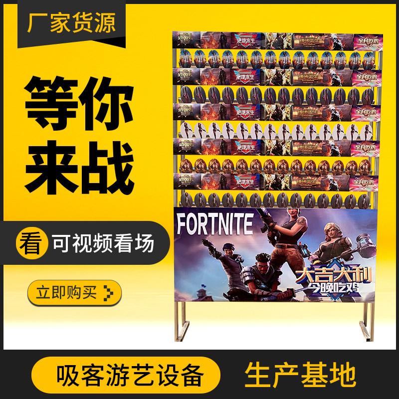 射击游戏枪林弹雨同款吃鸡游戏地摊创业电玩绝地求生设备水弹靶子