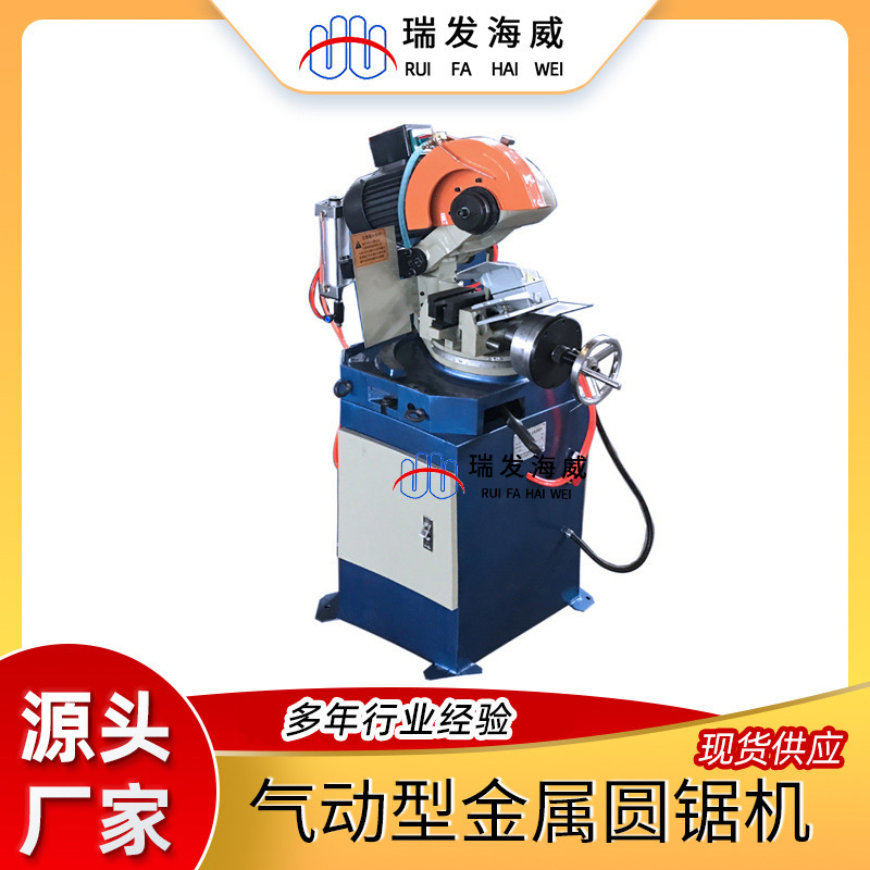 厂家现货气动切管机半自动不锈钢管材锯切机无毛刺小型切割机