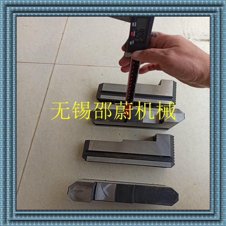 厂家货源直销供应卡盘加长卡爪 加高卡爪 夹头