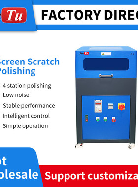 Factory Hot Selling Four-station Phone Screen Polish Machine