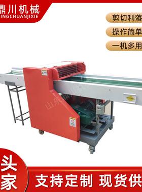 水果垫纸分纸机4mm 作业本A4纸碎纸条机 布条短切机生产 低粉尘