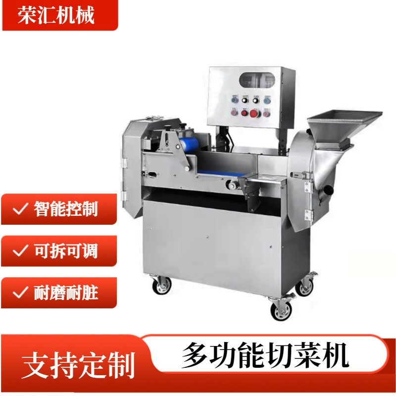 商用变频双头切菜机 蔬菜切块切丝切片机 多功能厨房食堂切菜设备,厨房电器,其他商用厨电,淘宝优惠券,粉丝福利购,淘宝优惠卷