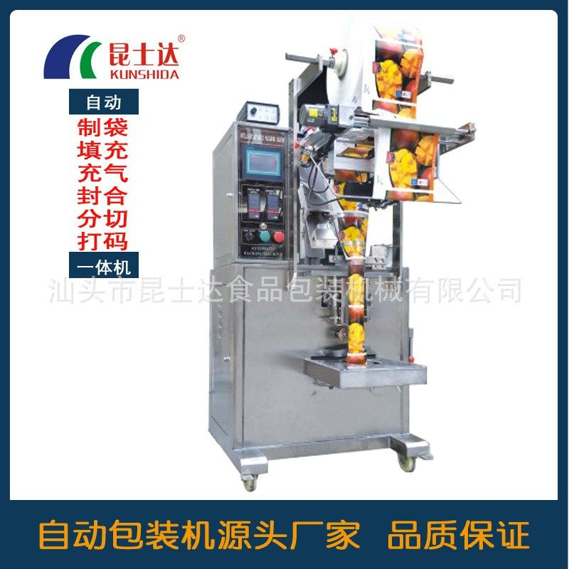 宠物食品包装饲料猫粮狗粮包装机 立式颗粒分装机 包装封口机,办公设备/耗材/相关服务,包装机,淘宝优惠券,粉丝福利购,淘宝优惠卷