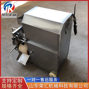 供应全自动鱼糜采取机 全自动鱼肉分离机 去鱼刺鱼皮鱼肉采肉机器