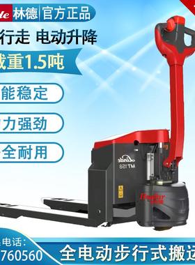 MT15B全电动搬运车1.5吨托盘搬运车仓库卸货叉车电动地牛