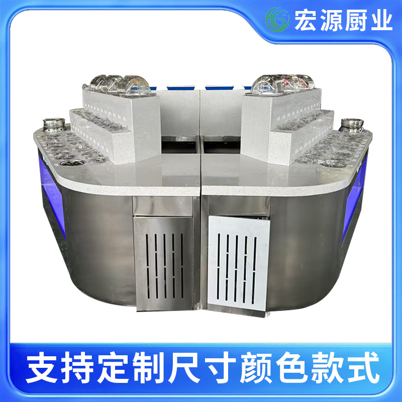 火锅店自助调料台商用冷藏蘸料台麻辣烫小料台海底捞酱料台