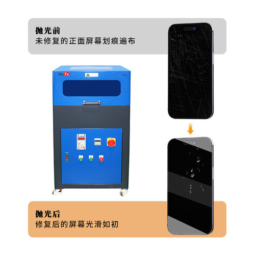 工厂热卖四工位手机屏幕划痕打磨机适用于LCD屏幕抛光翻新LCD修复