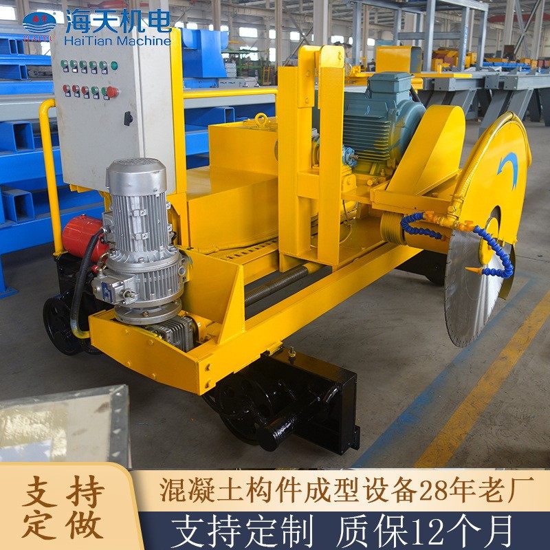 预制厂楼板切割机 水泥板水泥立柱切割截断设备 空心楼板切割机,五金/工具,工程/建筑机械,淘宝优惠券,粉丝福利购,淘宝优惠卷