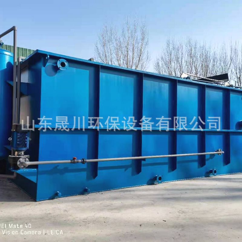 气浮机厂家 平流式气浮机 气浮设备清洗塑料废水处理设备