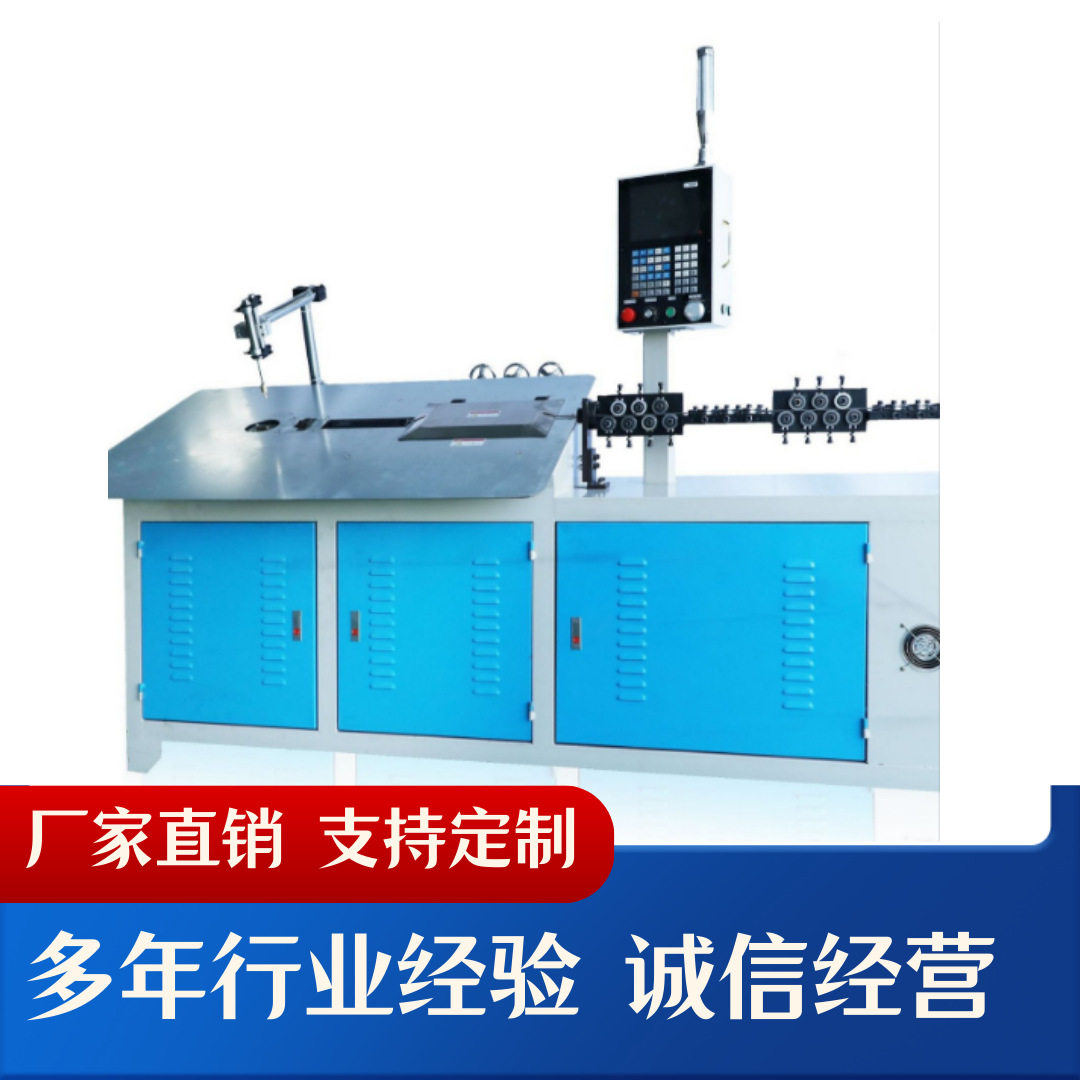 新款线材全自动2d不锈钢丝弯线机高速数控线材折弯机伺服衣架钢丝,机械设备,试验机,淘宝优惠券,粉丝福利购,淘宝优惠卷