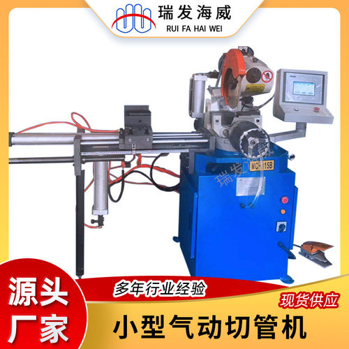 315BC小型气动切管机伺服送料液压切管机不锈钢管材数控切割机