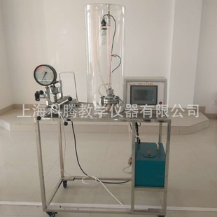 CO2 二氧化碳实验装 置 T关系 二氧化碳P T关系仪