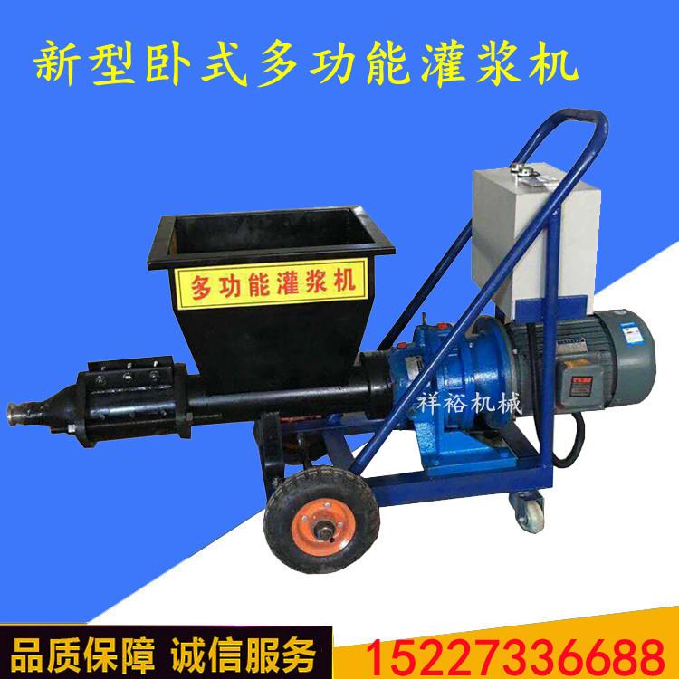 小型门窗门框填缝机 电动砂浆灌缝机 防火门注浆机  防盗门灌浆机