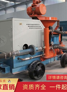 PC5I转子式喷浆机可移动转子式煤矿井下湿式喷浆机