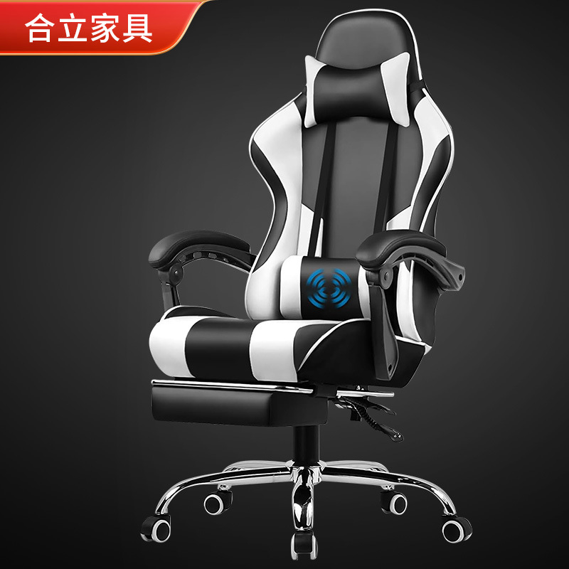 Gaming Chair电脑椅宿舍游戏电竞椅靠背椅可躺椅升降转椅办公965