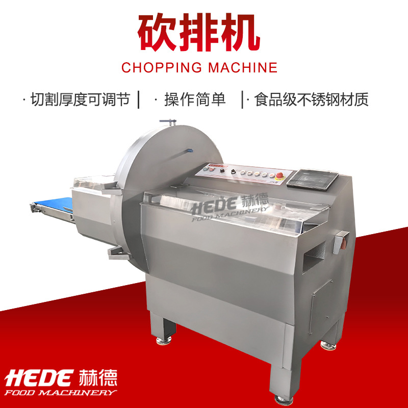 全自动牛排分份砍排机 肉食加工切片设备 肉类切片砍牛排机