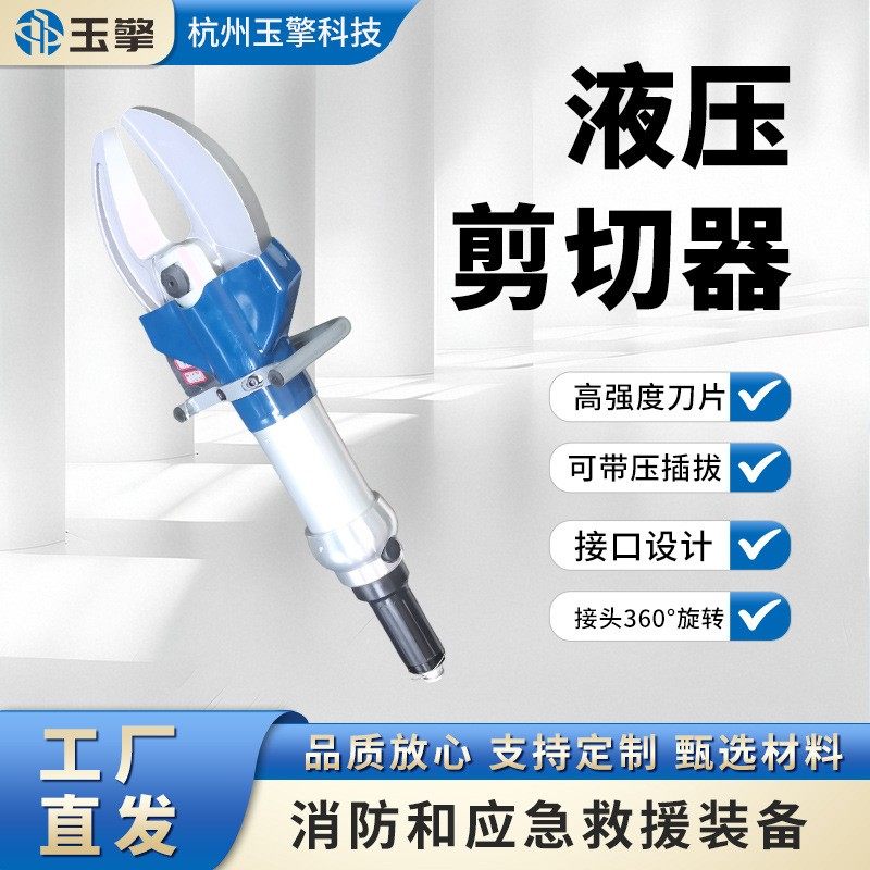 液压剪切器S-160大力剪线缆剪液压破拆工具组量大优惠,五金/工具,其他液压工具,淘宝优惠券,粉丝福利购,淘宝优惠卷