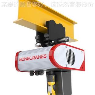 悬臂吊 电动环链葫芦 KBK成套工作站