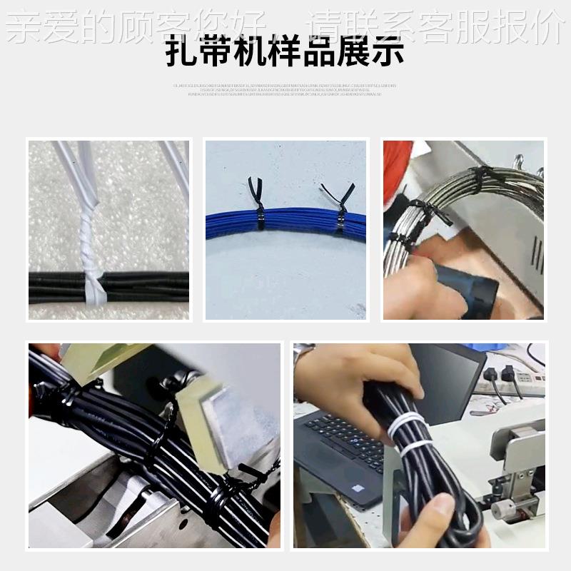 机全动扎扎线无铁芯捆带绕线扎线机数据JL-无芯线自专用无芯扎带