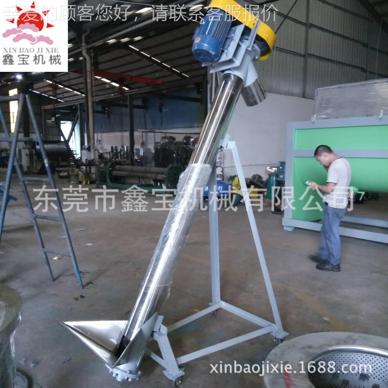 供应全自动不锈钢螺XD-101 旋上料机可移式粉末动一加料机可机多