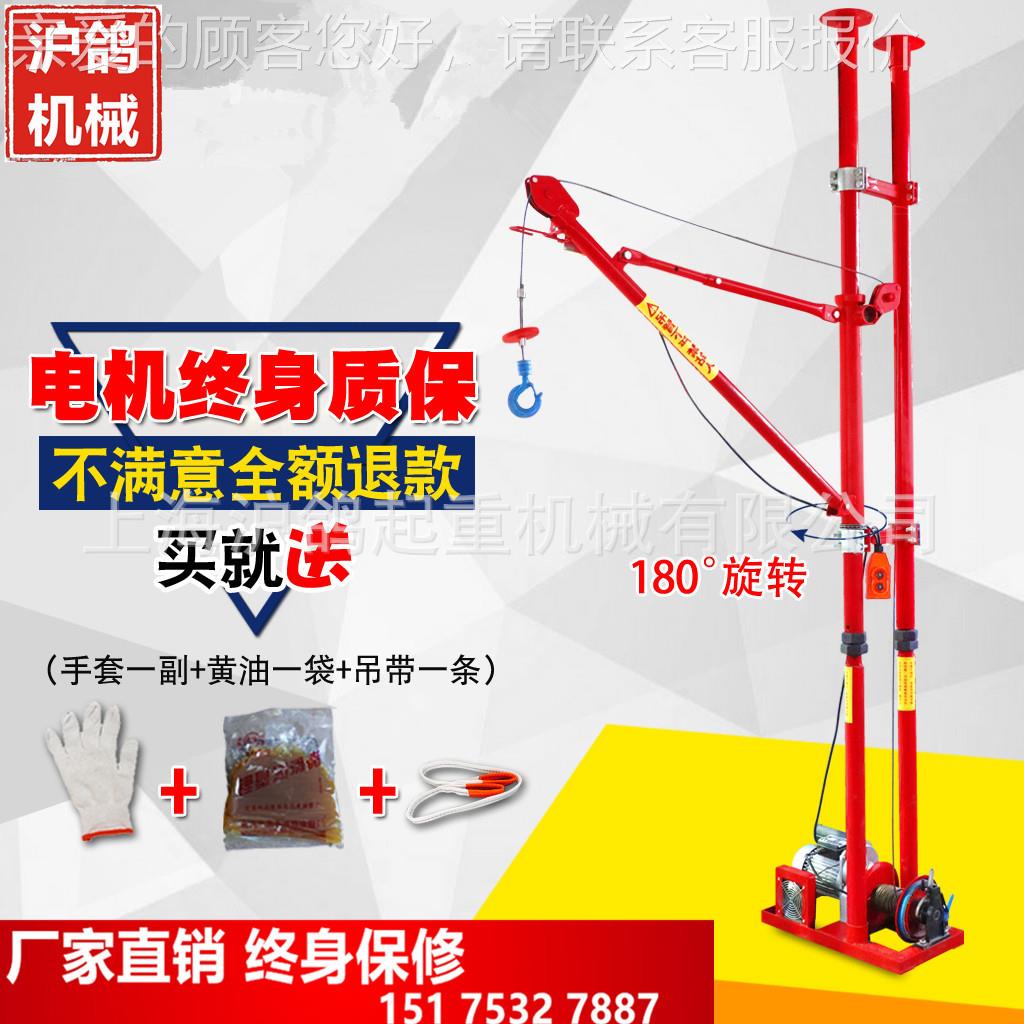 厂家直销 室内双立柱吊机 家用建筑装修上料机 室内吊运机 吊料机