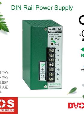 台湾艾可(ACRO)导轨开关电源AD1100-24F安装方便保修三年