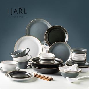 ijarl亿嘉碗碟套装家用北欧简约陶瓷餐具轻奢高级感碗盘碗筷礼盒
