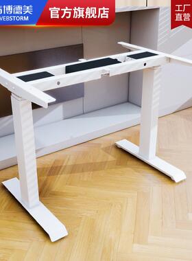 Fmini电动升降桌小户型专用桌腿电脑桌 空间小书房环保学习升降腿