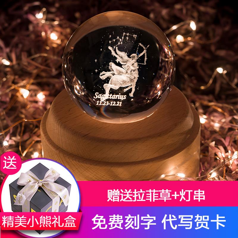 射手座水晶球十二星座音乐盒旋转八音盒送女孩男孩女生日圣诞礼物