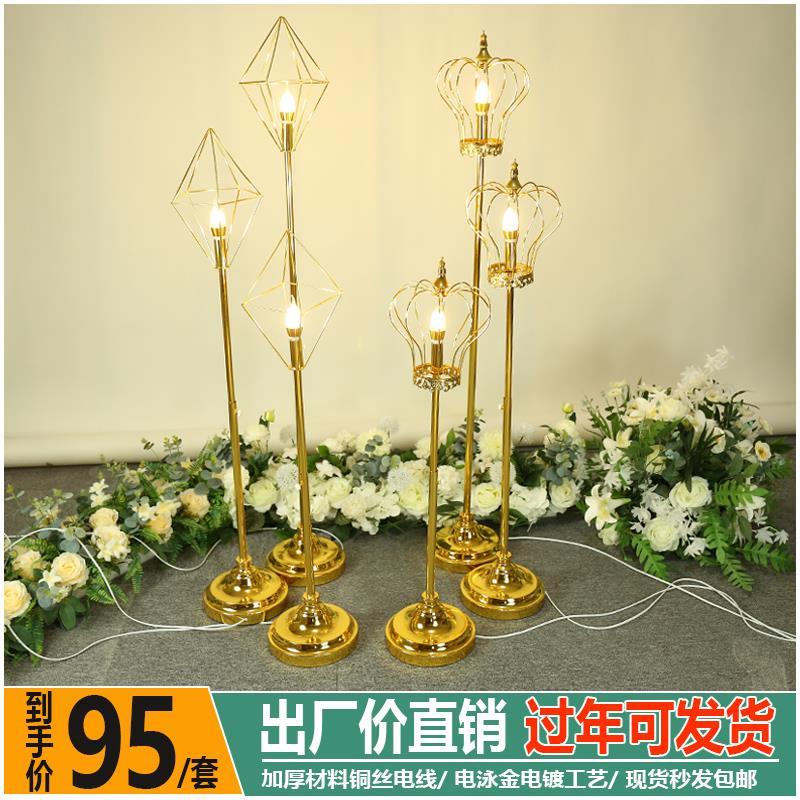 婚庆道具金色铁艺钻石路引灯婚礼舞台布置摆件T台造景装饰引路灯