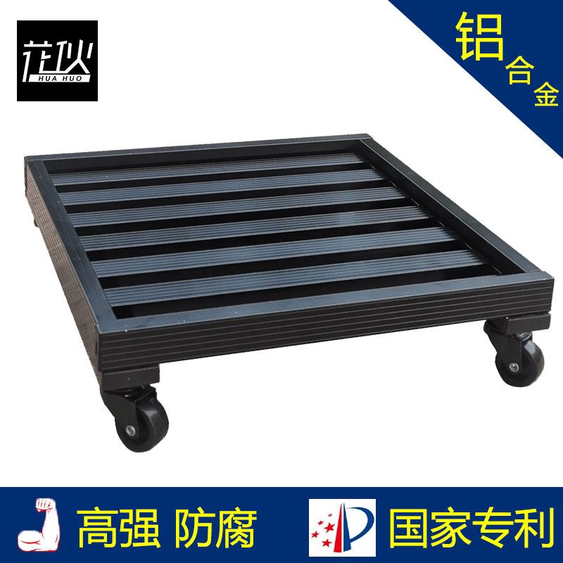 方形铝艺可移动花架子托盘花盆底座户外带万向轮滚滑轮子承重家具