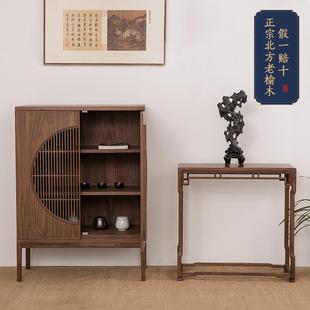 新中式 储物柜收纳柜家具茶室柜子 玄关柜实木 侧边柜茶桌边柜实木