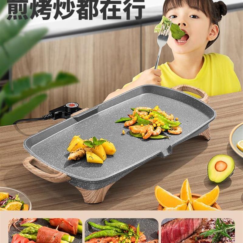 电烤锅火锅烧烤一体韩式烤肉锅麦饭石烤肉盘电烤盘铁板烧烤肉机家