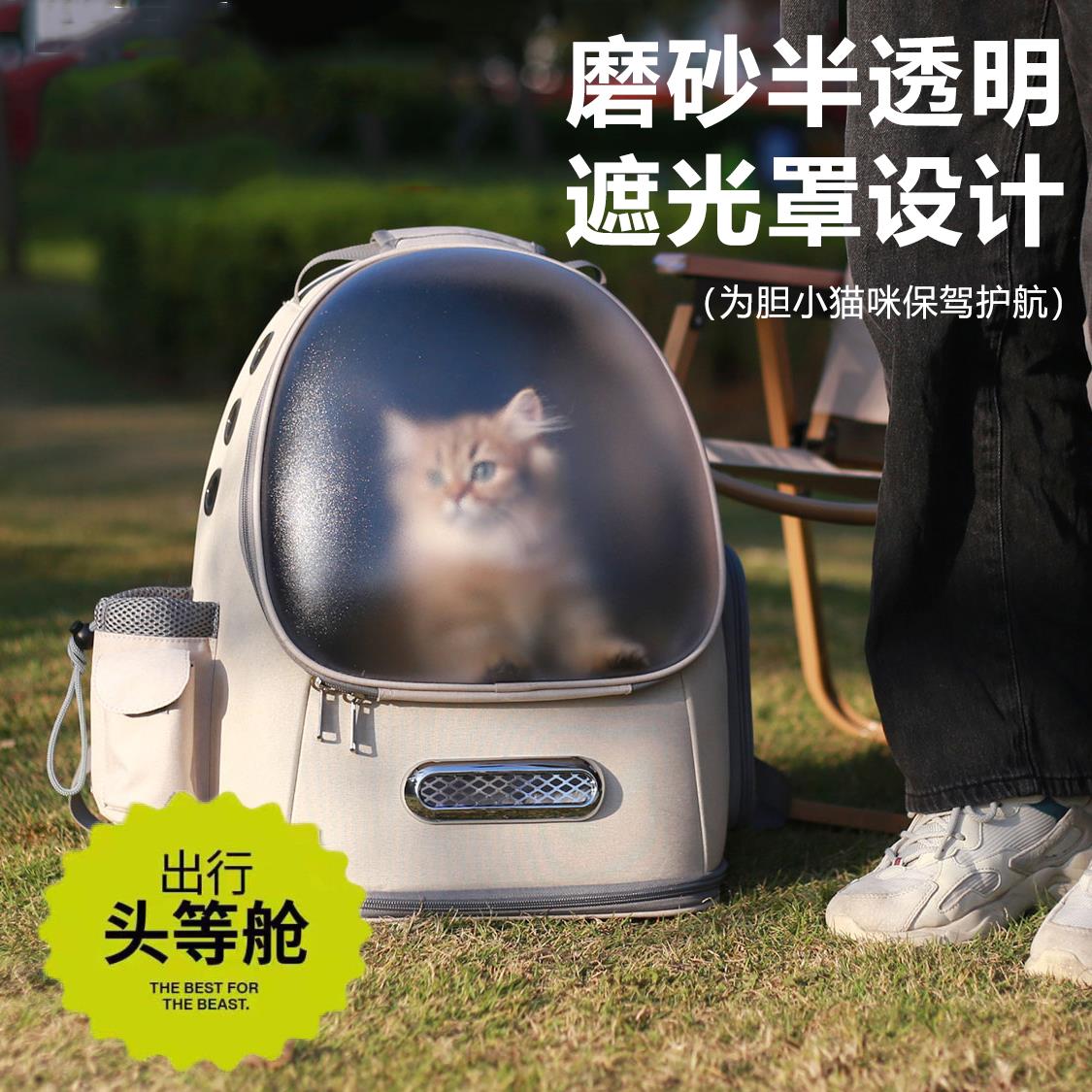 猫包外出便携大容量宠物背包猫咪秋冬太空舱双肩手提透气狗狗书包
