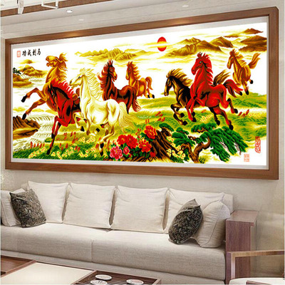八骏图十字绣大幅简单大气