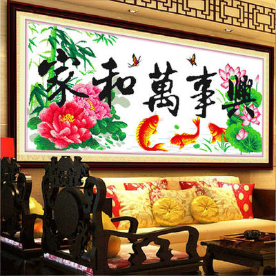 客厅手工大气十字绣奈思