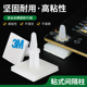 PCB板隔离柱粘贴式 塑料间隔柱线路主板垫高支撑柱平底背胶ASS ASH