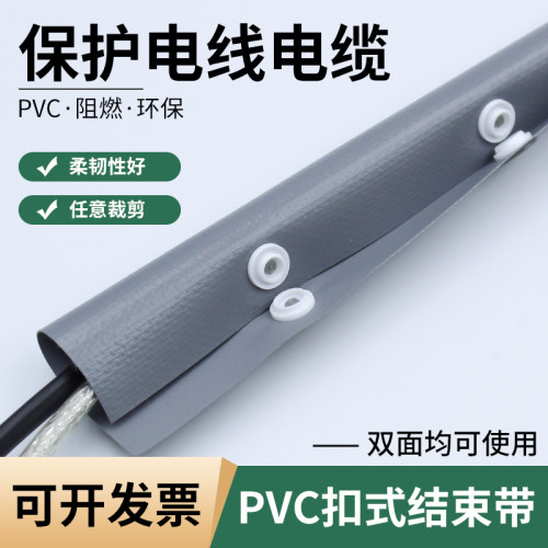 CHYSKM扣式结束带任意长度可剪