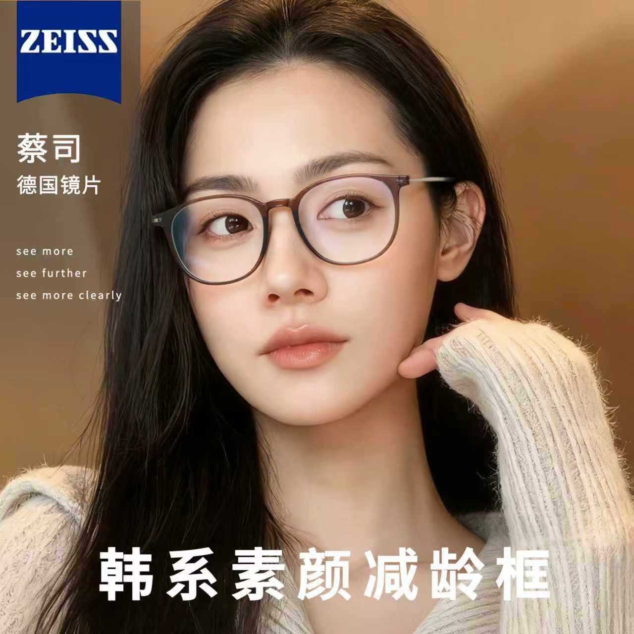 韩版超轻钛架眼镜女近视可配度数防蓝光素颜神器显白茶色平光镜