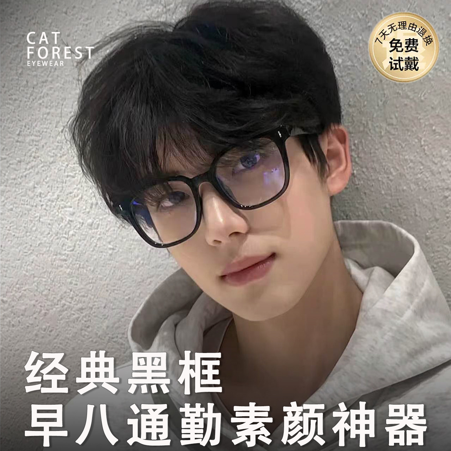 大脸男款眼镜框粗框方形平光镜女素颜显脸小近视眼镜架防蓝光显白