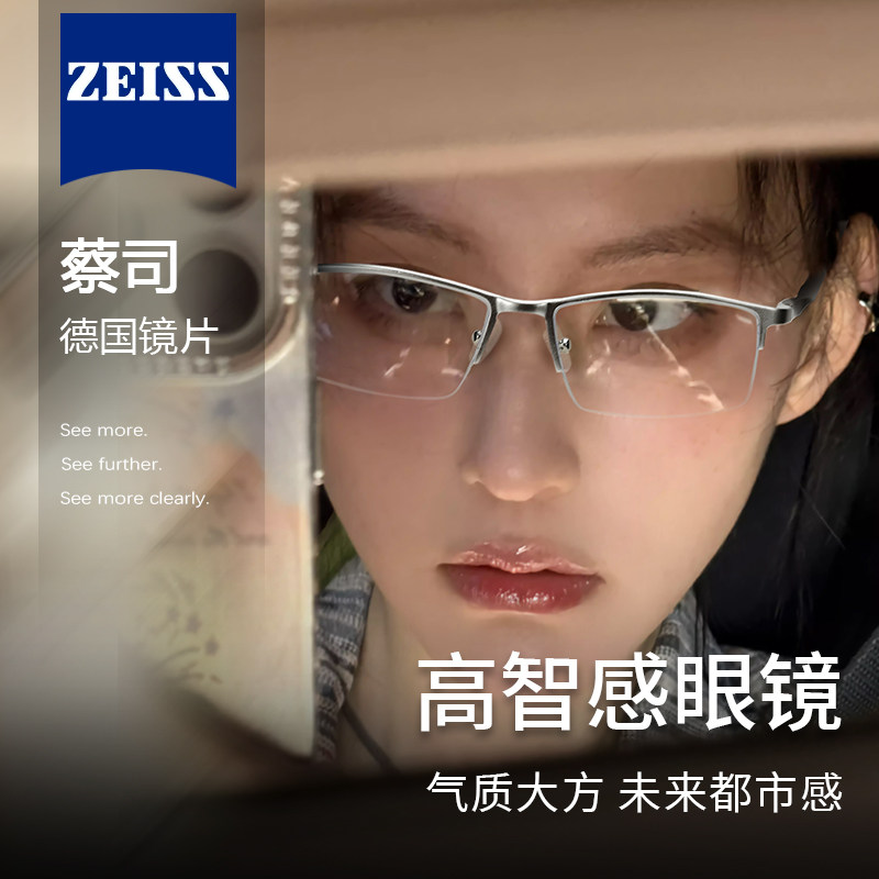 高智感半框眼镜女银色镜框素颜眼镜金属清冷感可配近视防蓝光男款