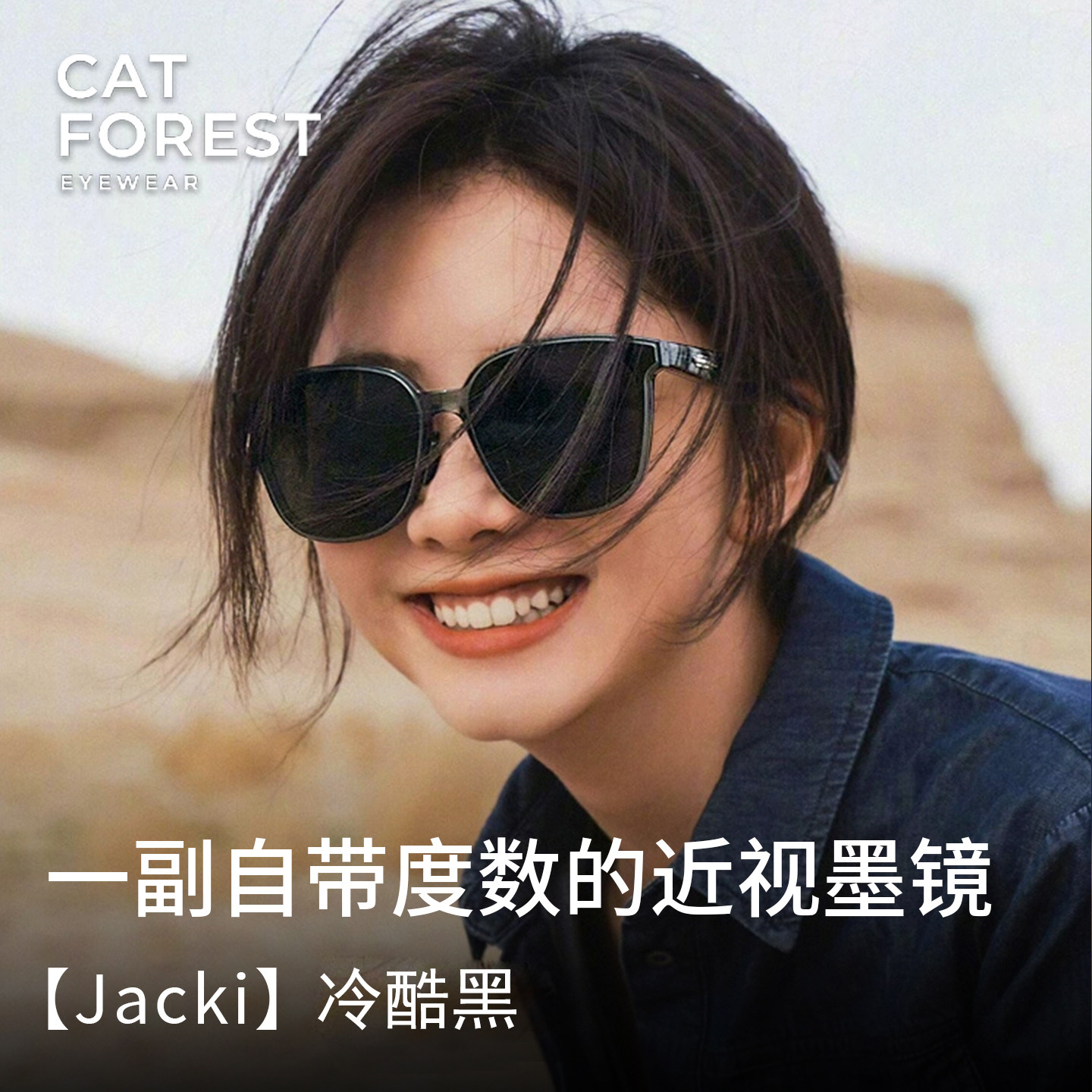谭松韵同款墨镜女大脸显瘦防晒防紫外线近视可配度数高级感轻奢
