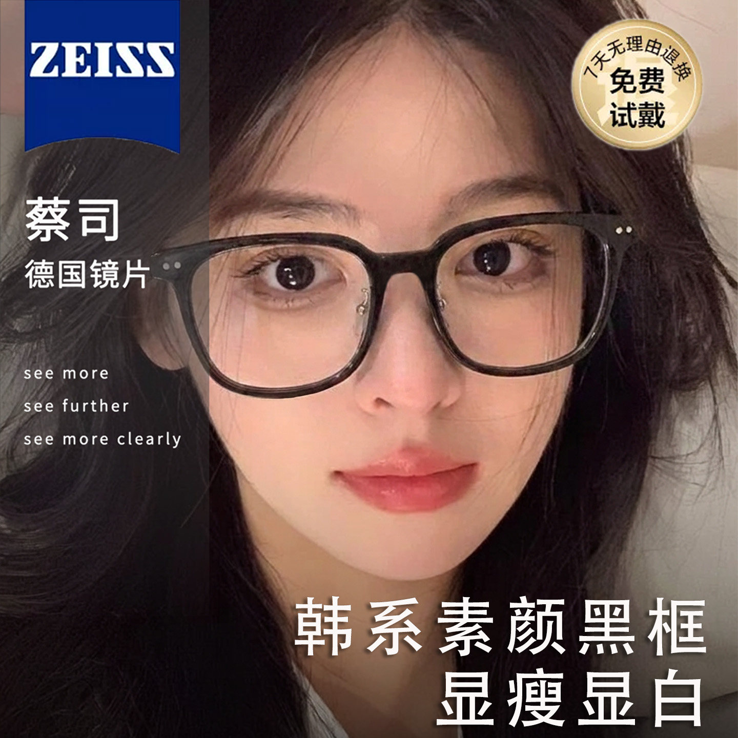 黑框眼镜女近视可配度数方圆脸方框显脸小素颜神器平光镜大框镜架